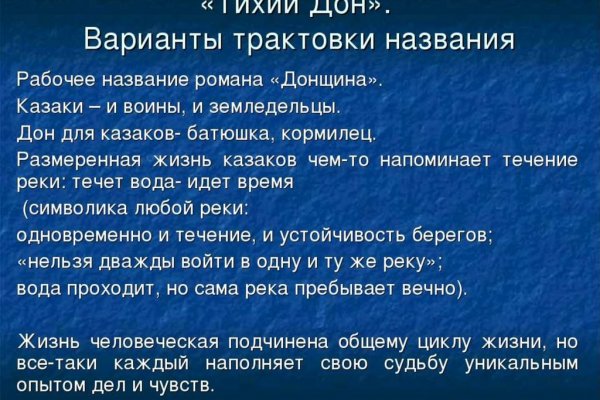 Найти ссылку на кракен